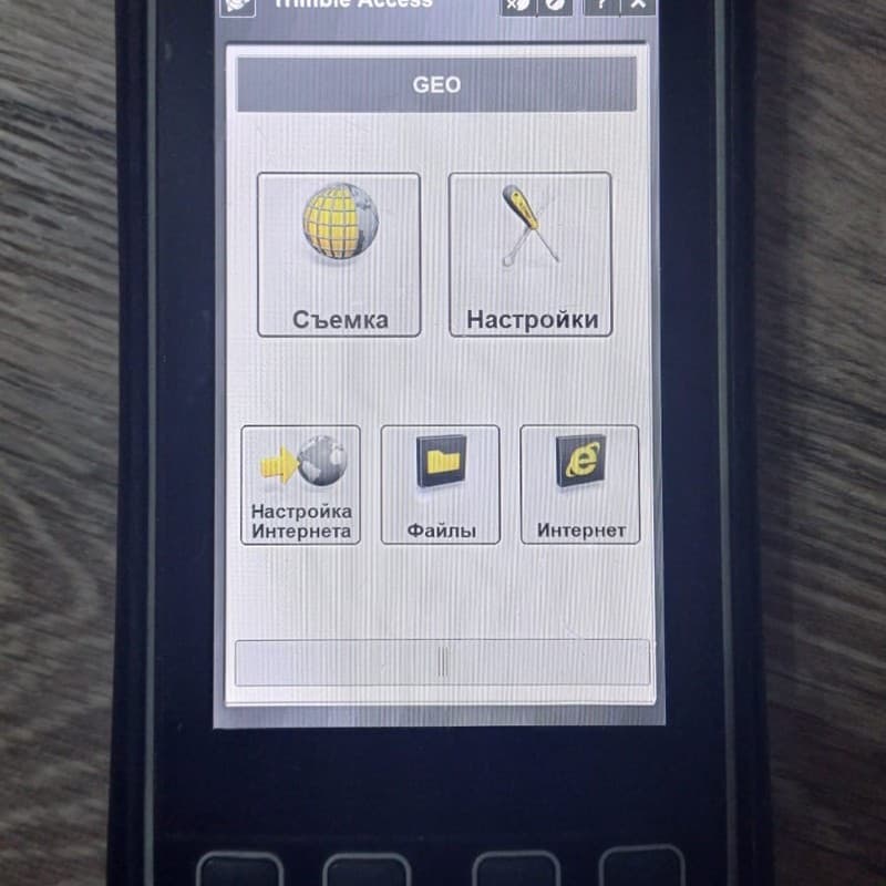 Trimble r2