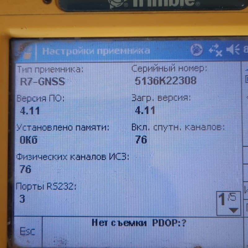 Trimble R7-GNSS