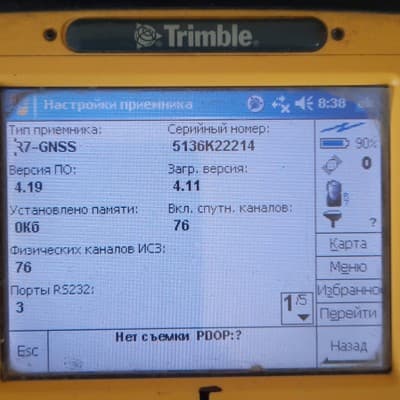 GNSS приемники Trimble R7