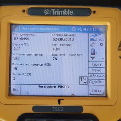 GNSS приемники Trimble R7